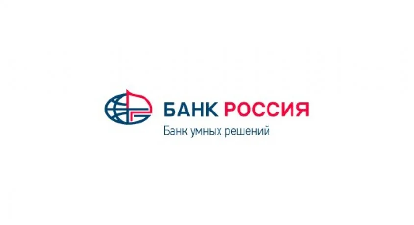 Аккредитация АО "АБ "РОССИЯ"