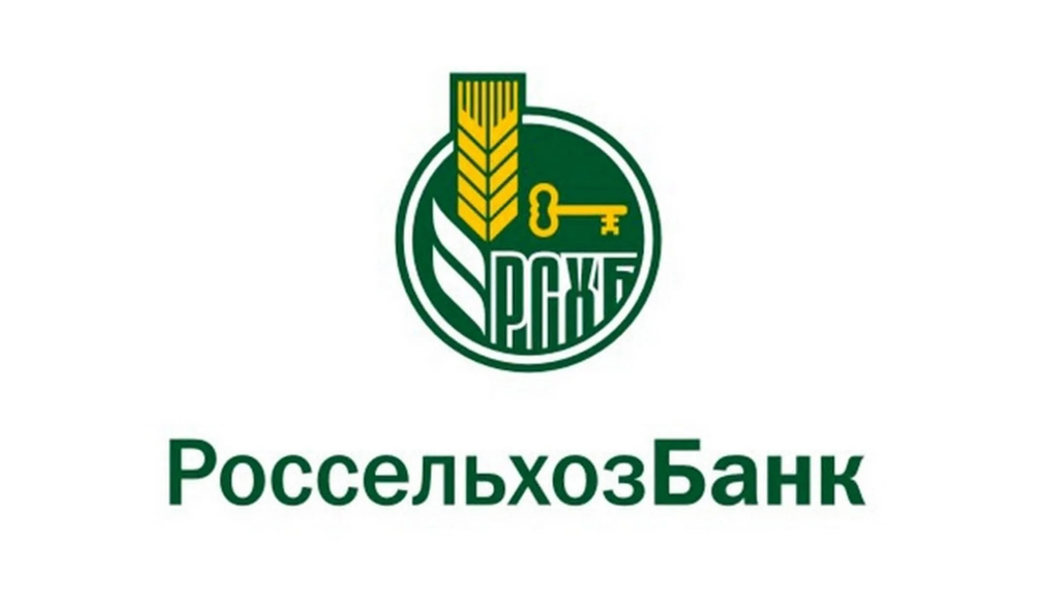РСХБ