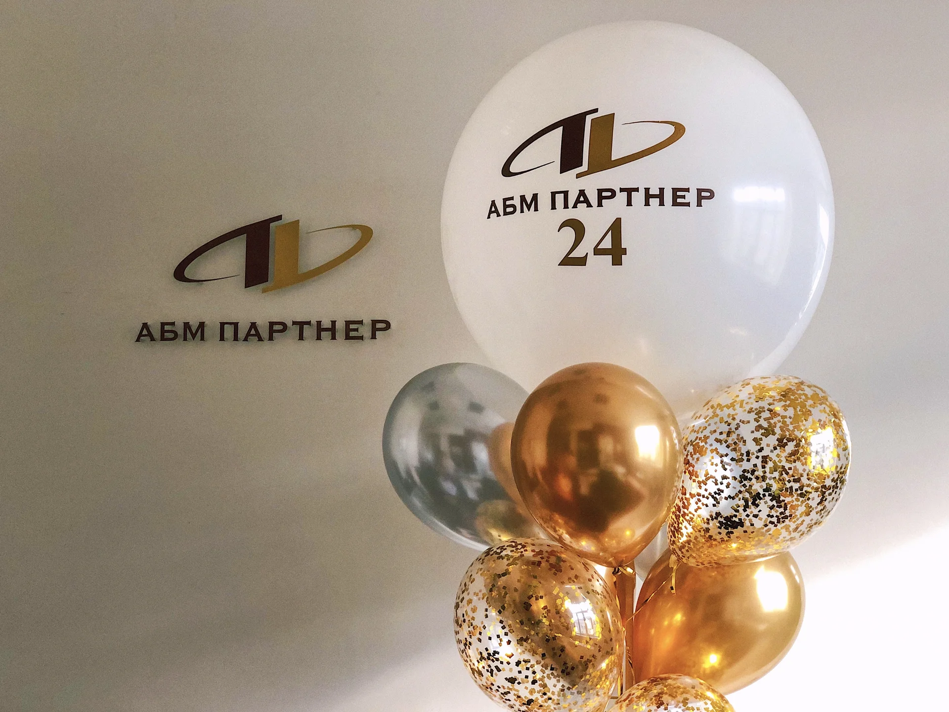 24 года