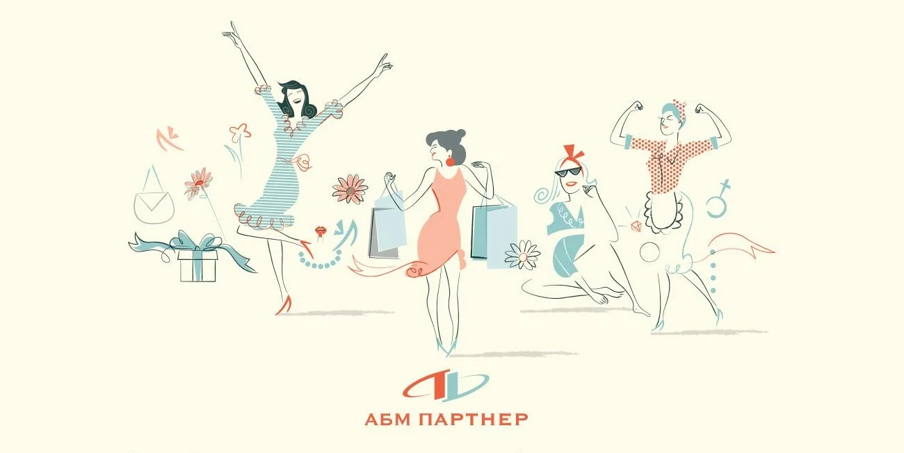 8 марта 2020