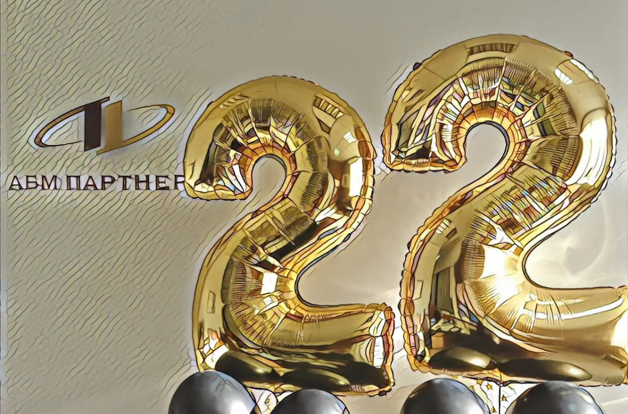 22 года