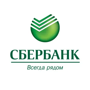 Аккредитация Сбербанк