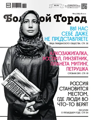 Будни благотворительного фонда