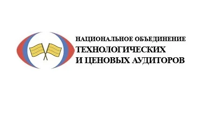 ABM Partner is a member of the National Association of Technological and Price Auditors. According to the results of the annual rating "Leading companies in the field of TCA - 2024