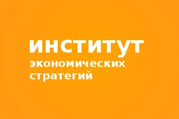 Top 50 most strategic companies of Russia (INES)